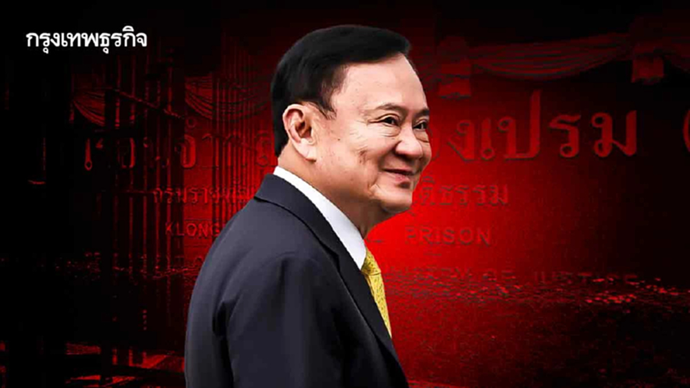 ลุ้น 2 ด่าน คืนอิสรภาพ ‘ทักษิณ’ เดิมพันเพื่อไทย-ฟื้นเสื้อแดง