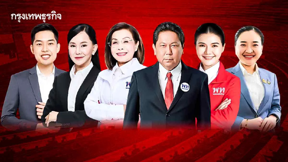 ส่องโควตา 5 ประธาน กมธ. ค่ายแดง ดันรุ่นใหม่ ‘แถวสองบ้านใหญ่’