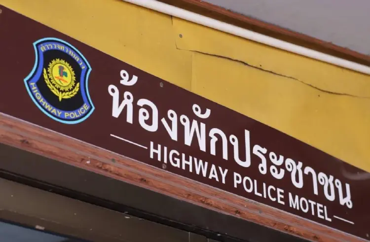 เดินทางไกลแวะพักฟรี! เช็ก 205 จุดพักรถตำรวจทางหลวงฟรีทั่วประเทศ