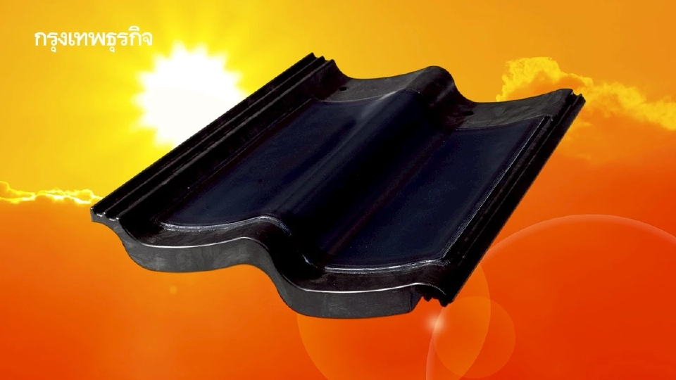 ‘เนเธอร์แลนด์’ พัฒนาโซลาร์เซลล์เพอร์รอฟสไกต์โค้งงอได้ ติดกับตัวบ้าน ไม่ทำลายทัศนียภาพ