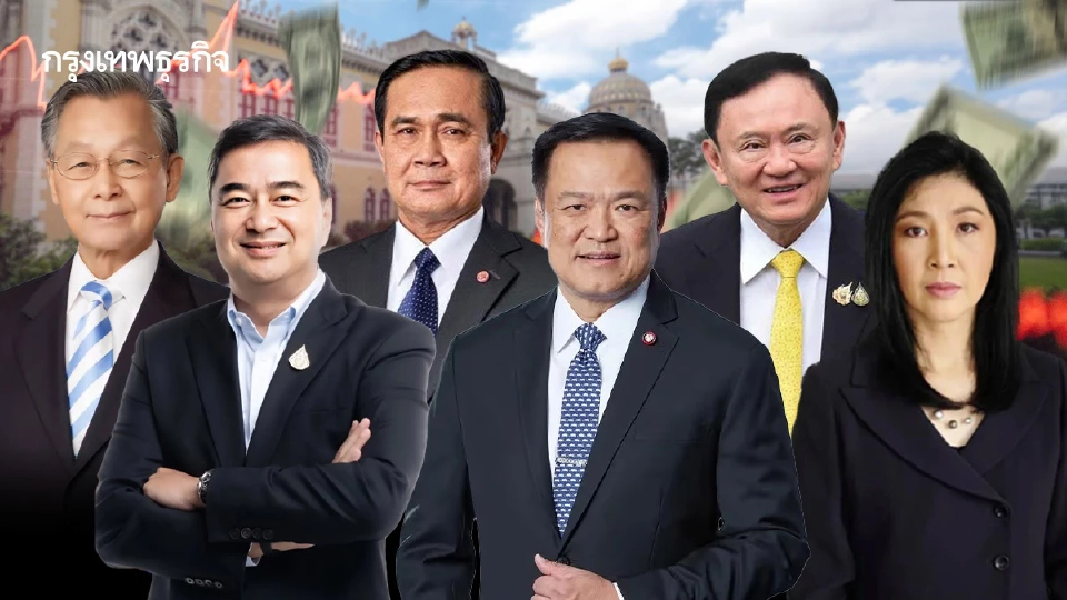 6 รัฐบาล 5 วิกฤติ ออก พ.ร.ก.กู้เงินฉุกเฉิน 'เยียวยาประเทศ'