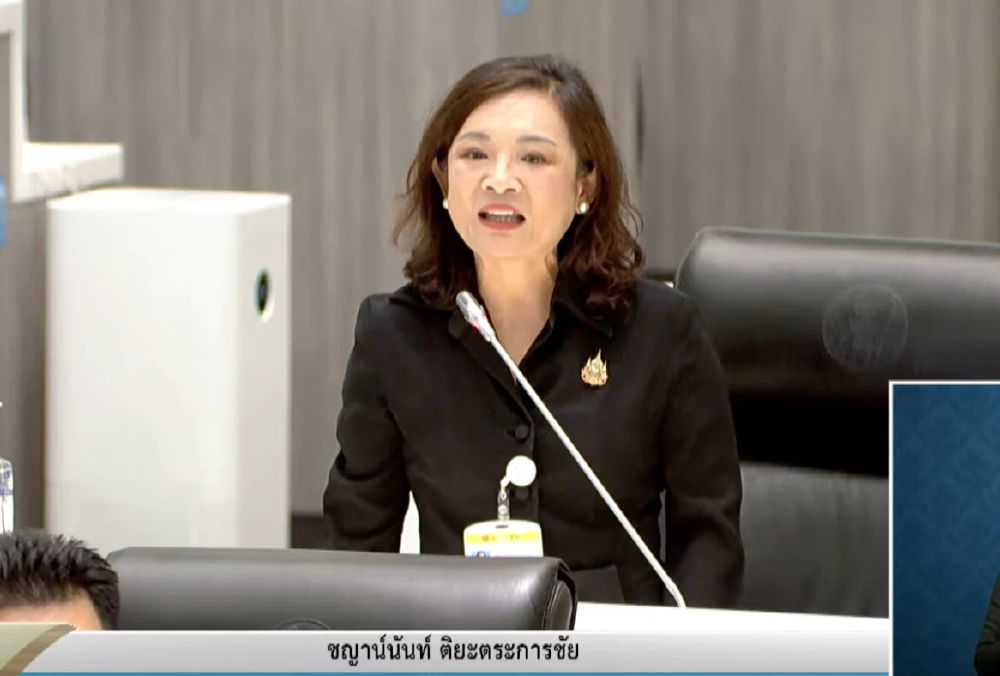 'กมธ.เศรษฐกิจ' แจงเหตุถอนรายงานปรับภาษี เพราะข้อมูลล้าสมัย