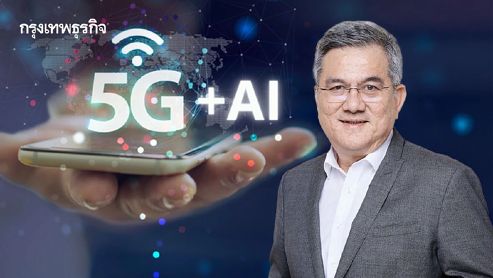 “จักรกฤษณ์” นั่งนายกสมาคมโทรคมฯ คนใหม่  ชู 5G-AI ขับเคลื่อนอุตสาหกรรม รับโจทย์เศรษฐกิจดิจิทัล