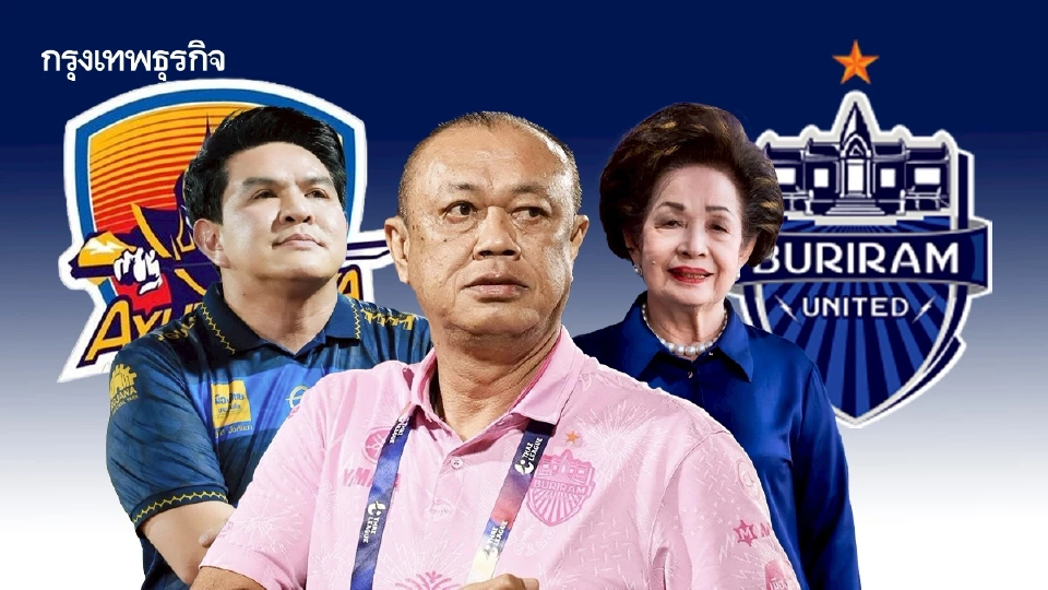 ‘เนวินโมเดล’ ในกรุงเก่า สูตรสำเร็จ 'ลูกหนังการเมือง'