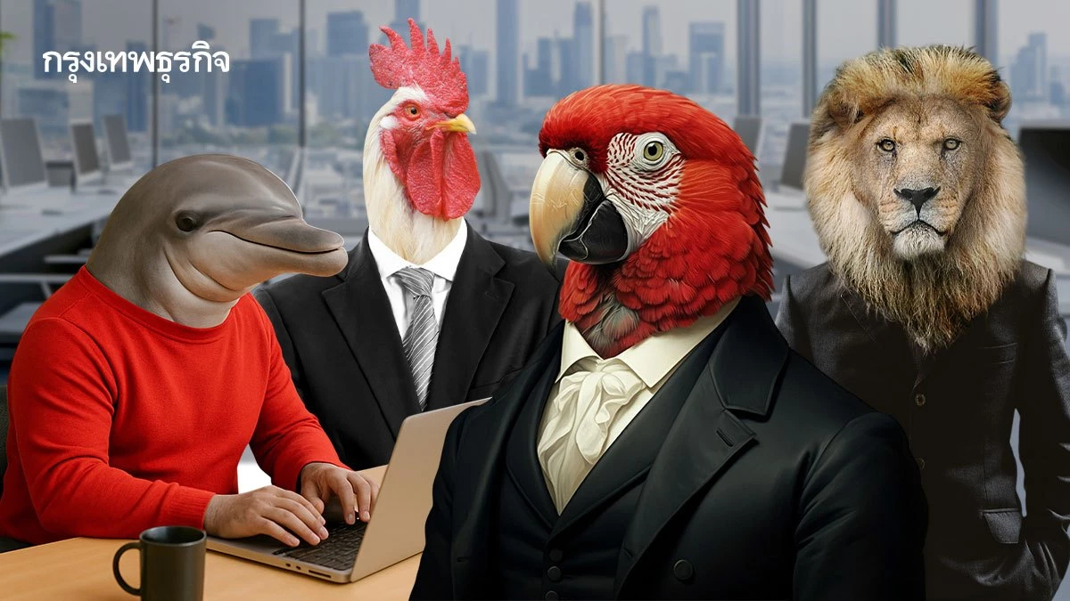 7 ประเภทพนักงาน เจอได้ทุกออฟฟิศ ส่งผลต่อบรรยากาศทำงานกว่าที่คิด