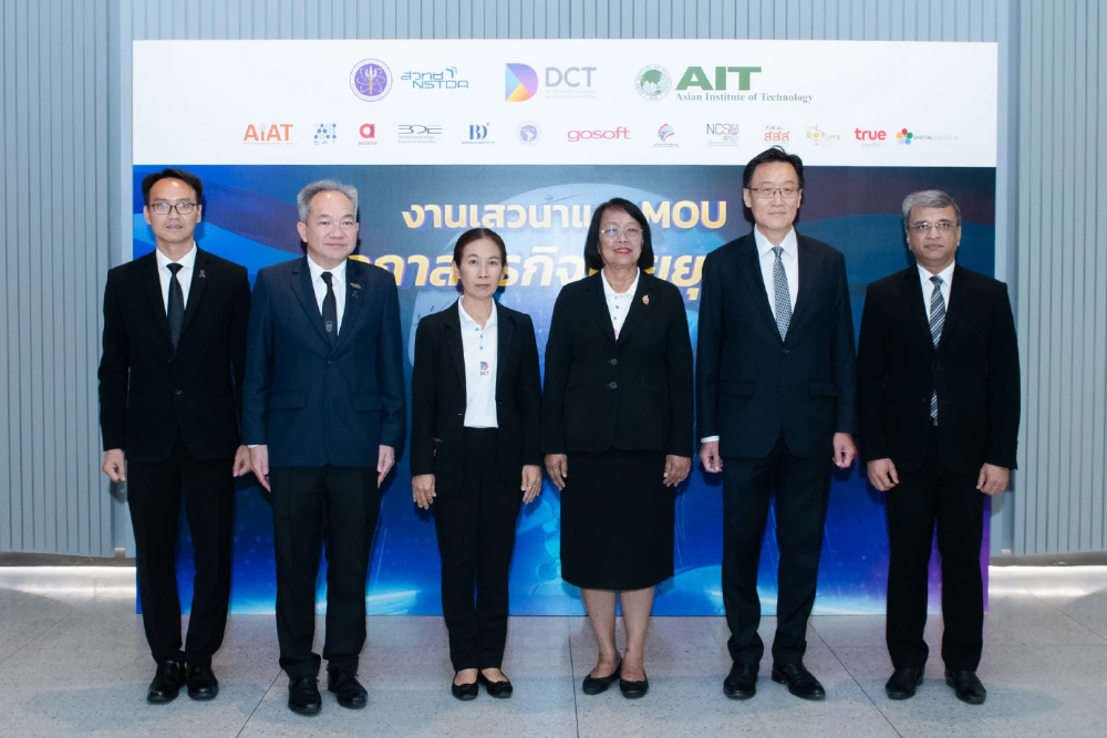 AI สร้างระบบนิเวศดิจิทัล ยกระดับธุรกิจและคุณภาพชีวิตคนไทย