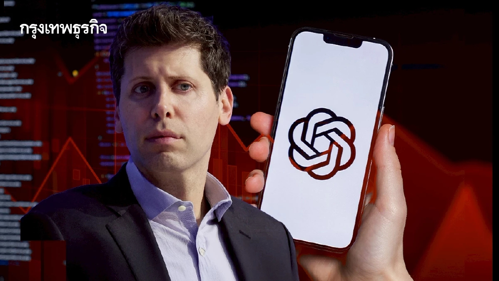 ลางไม่ดี! OpenAI พลาดเป้ารายได้ เงิน 1 แสนล้านอาจ ‘หมดใน 3 ปี’