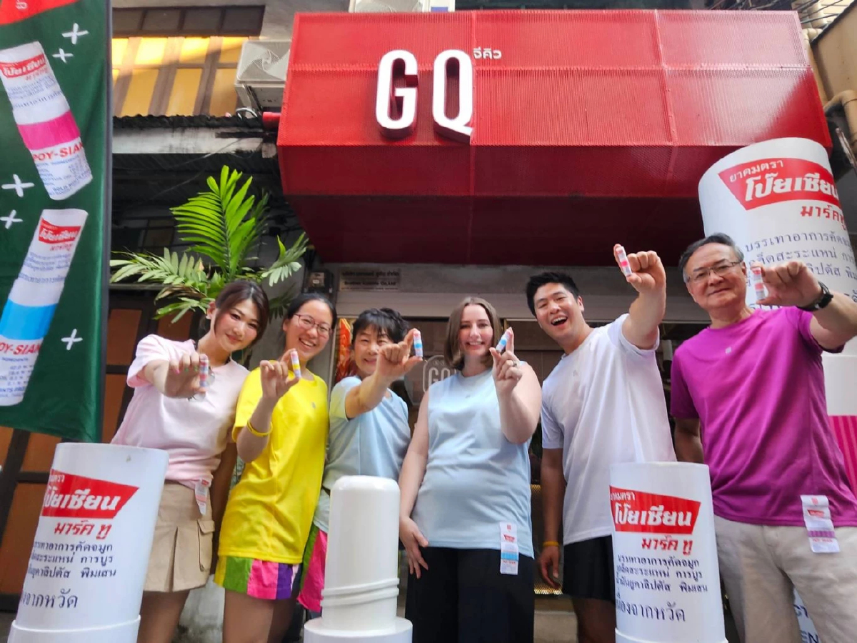 GQ เขย่าวงการเสื้อผ้ากีฬา จับมือ POY-SIAN - Monster Run สู่ Innovation แห่งยุคการวิ่ง