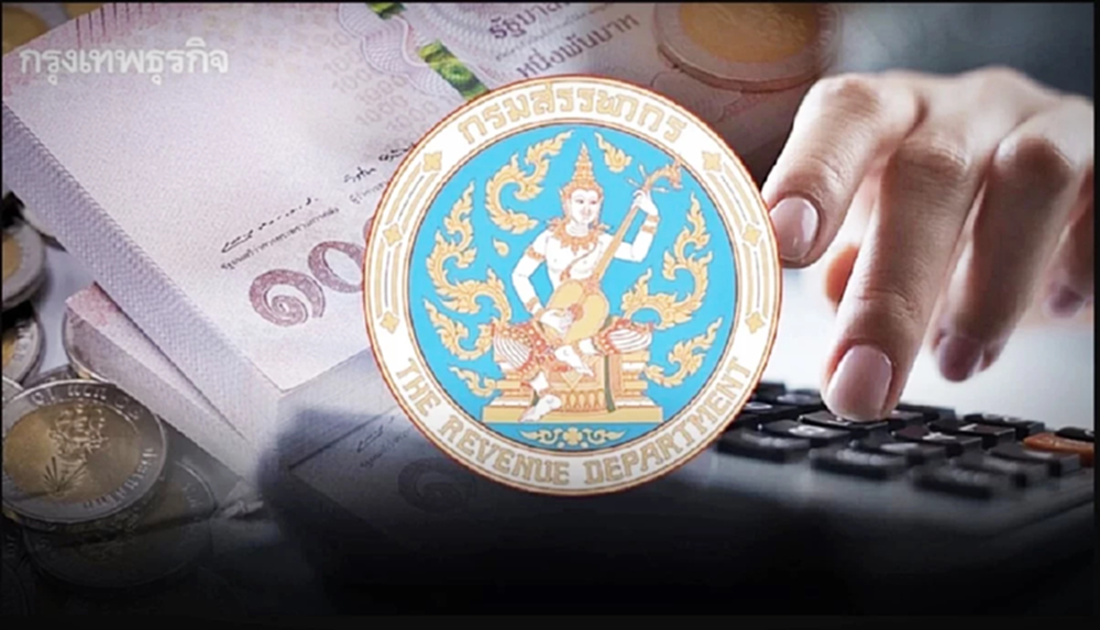 กรมสรรพากร แนะขั้นตอนแก้ไข ยื่นภาษีไม่ทัน หรือยื่นแล้วลืมจ่าย