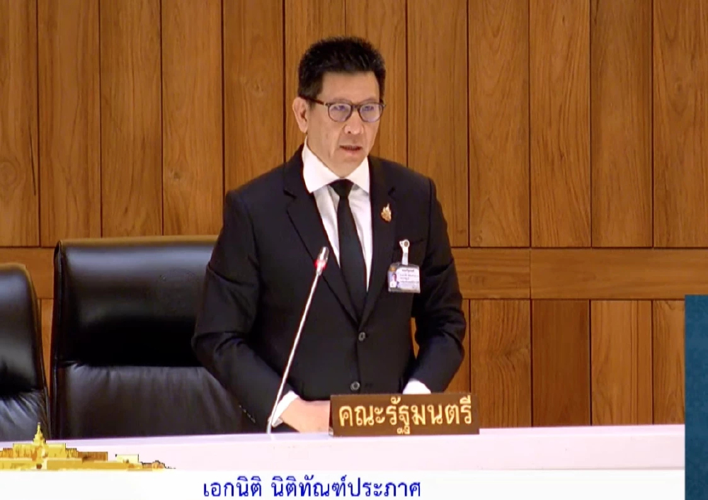 'เอกนิติ' ตอบกระทู้สด ยอมรับเตรียมกู้เงิน หากจำเป็น ต้องใช้ม.172