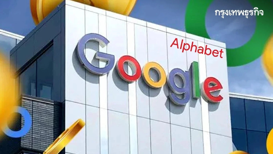 Google ‘ยอมเพนตากอน’ ไฟเขียวใช้ AI ในภารกิจลับทางทหาร