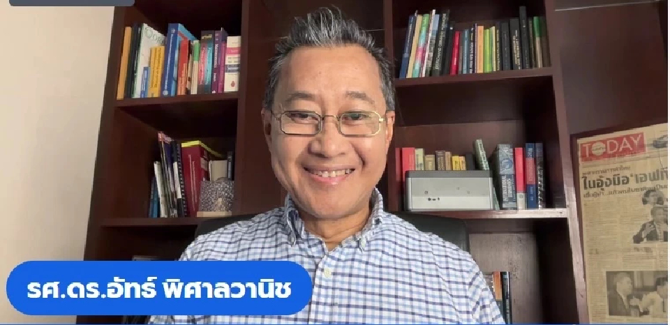 “อัทธ์ พิศาลวาณิช ” ชี้ ดีเซลพุ่ง–ปุ๋ยแพง “ข้าว ถั่ว อ้อย กาแฟ” กระทบหนักสุด