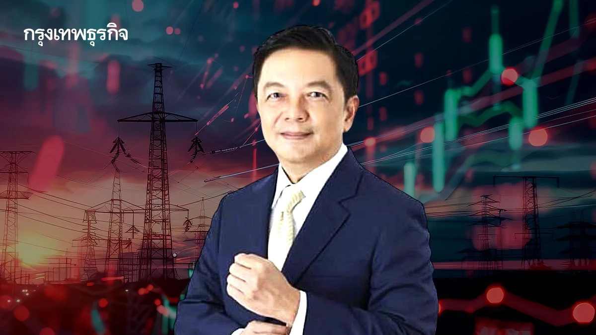 ปตท. แจงผู้ถือหุ้นแบกต้นทุน 20% ลดพึ่งพากระจายซัพพลาย ฝ่าวิกฤติพลังงานโลก