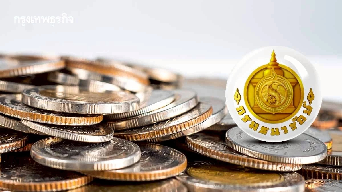 ‘ทองคำ-เงิน’ ผันผวน ต้นทุนผลิตเหรียญพุ่ง ธนารักษ์สั่งปรับแผนปีหน้า