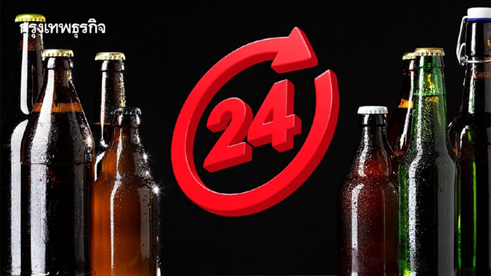 บอร์ดควบคุมน้ำเมา เคาะ 'เมืองการบินอีอีซี ' ขายเหล้า-เบียร์ได้ 24 ชั่วโมง 