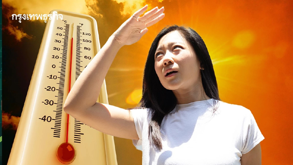 โคราช ร้อนจัด ทะลุ 42 องศา! จับตาพายุฤดูร้อนถล่มไทย 16-20 เม.ย.นี้