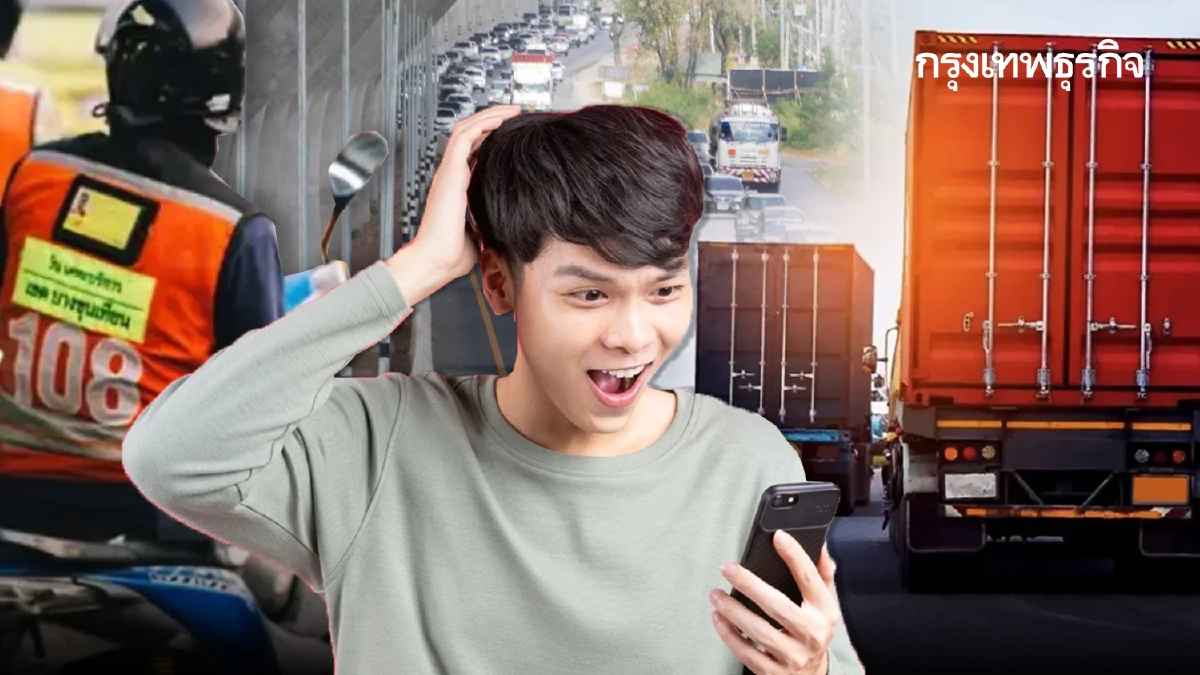 สิทธิยังมีให้กด จ่ายเงินช่วยค่าน้ำมัน 3 กลุ่ม ได้เงิน 840-6000 บาท