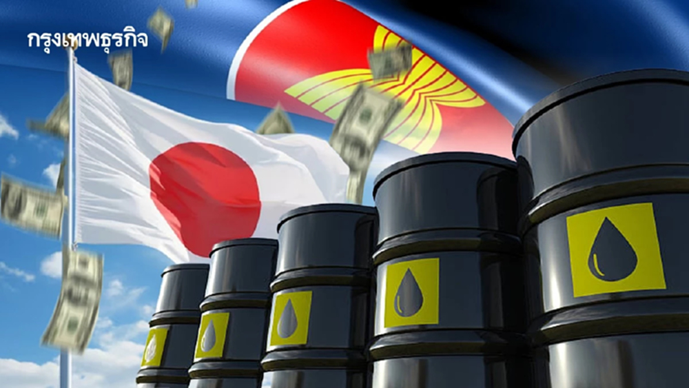 ญี่ปุ่นหนุนวงเงิน 1 หมื่นล้านดอลลาร์  ช่วย 'อาเซียน' หาซื้อน้ำมัน
