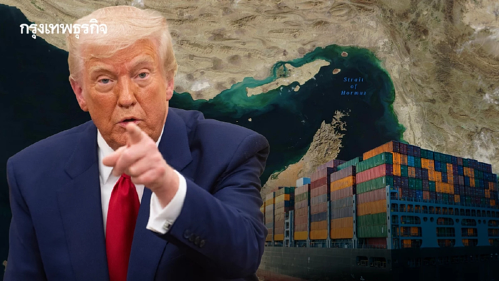 ทรัมป์เผยอิหร่านต้องการให้เปิดฮอร์มุซ ชี้อิหร่านกำลังล่มสลาย  