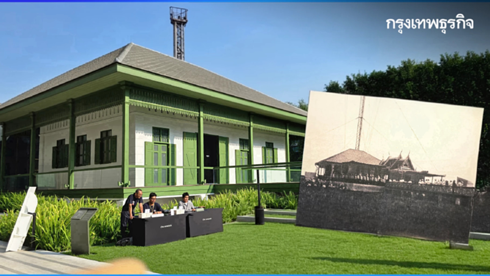 ย้อนอดีต 'สื่อสารไทย' ไปกับ 'โทรเลข วิทยุ โทรทัศน์' และ 'The Wireless House'