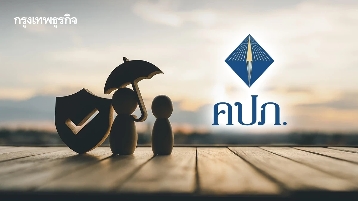 คปภ. เตือนตัวแทน–นายหน้าฯ ยึด 5 ข้อพึงระวัง เสนอขายประกันภัย