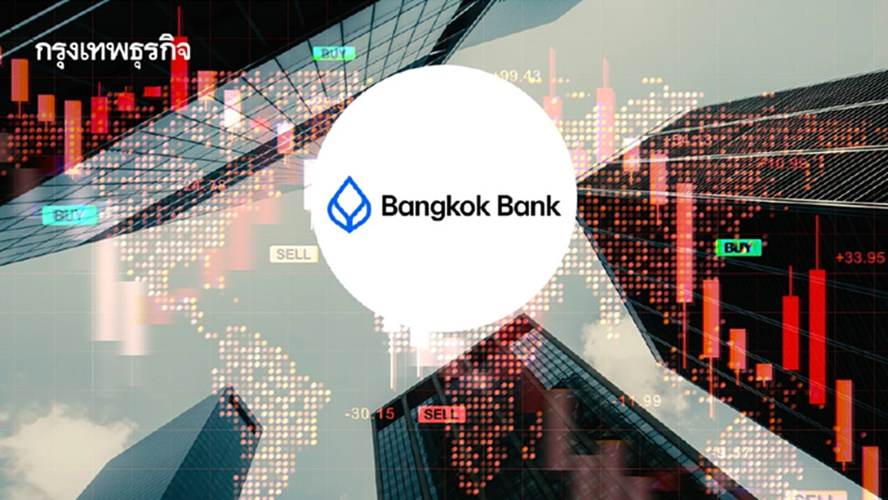 BBL กำไร Q1/69 ที่ 1.09 หมื่นล้าน วูบ 12.9% รายได้ธุรกิจชะลอฉุดผลงาน