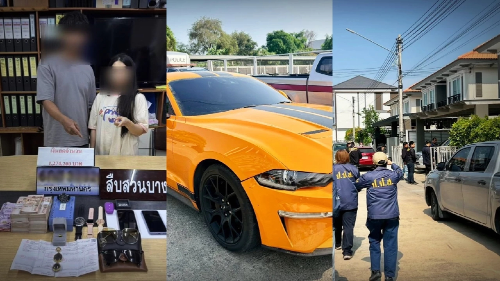 ยึดเงินสดนับล้าน อายัดทรัพย์บ้านที่ดิน จับผัวเมียค้ายาบ้าบางบอน