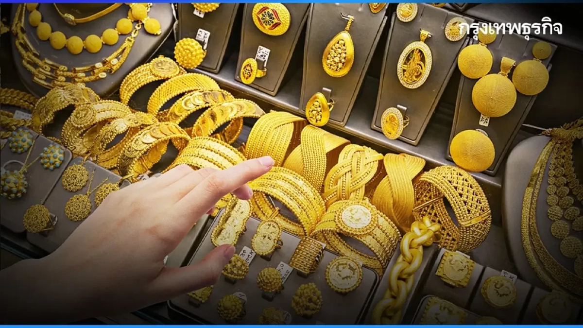 ราคาทองวันนี้ (7 เม.ย. 69) ปิดตลาดดิ่ง 300 บาท ทองรูปพรรณขายออก 72,650