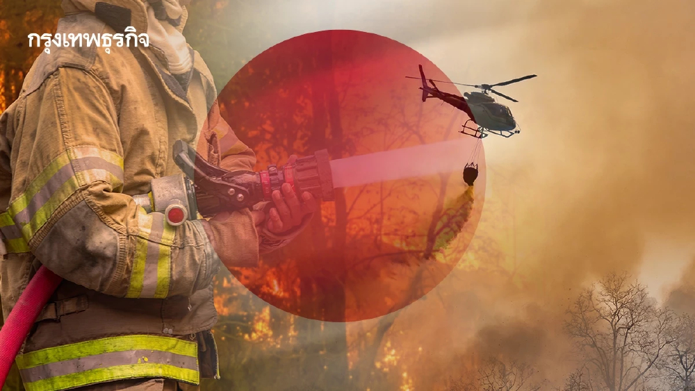 ญี่ปุ่น ระดม 1,400 จนท.เร่งดับไฟป่าจังหวัดอิวาเตะ  พร้อมอพยพนับพันหลังคาเรือน