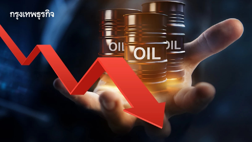 ราคาน้ำมันดิบร่วงต่ำกว่า $100 ทรัมป์กดดันให้เปิดช่องแคบฮอร์มุซ