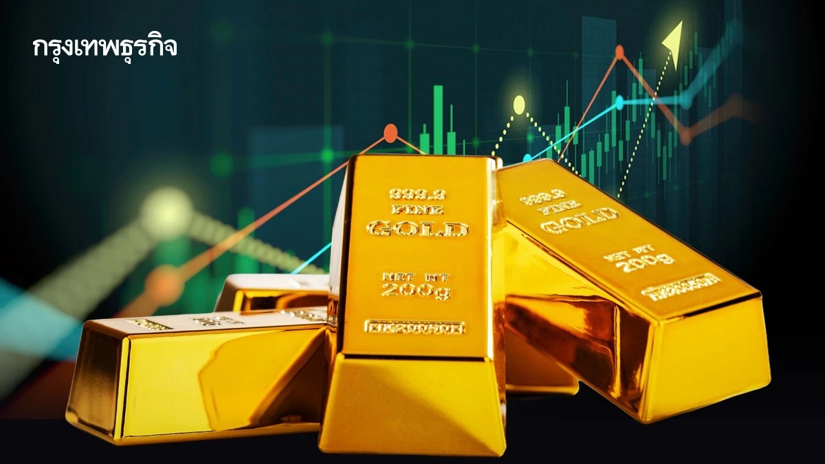 ราคาทองวันนี้ 9 เม.ย.69 ทองแท่ง ทองรูปพรรณ เปิดตลาด ปรับลง  600 บาท