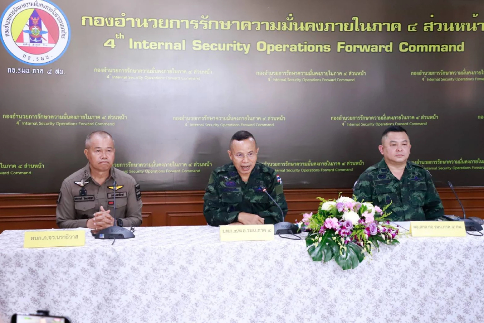 กอ.รมน. แถลงผลสอบ ใช้รถหลวงยิง ส.ส.ประชาชาติ ชี้โทษหนัก ไล่ออก ฟันซ้ำอาญา