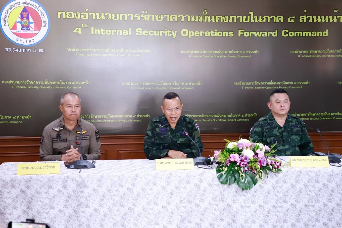 กอ.รมน. แถลงผลสอบ ใช้รถหลวงยิง สส.ประชาชาติ ชี้โทษหนัก ไล่ออก ฟันซ้ำอาญา