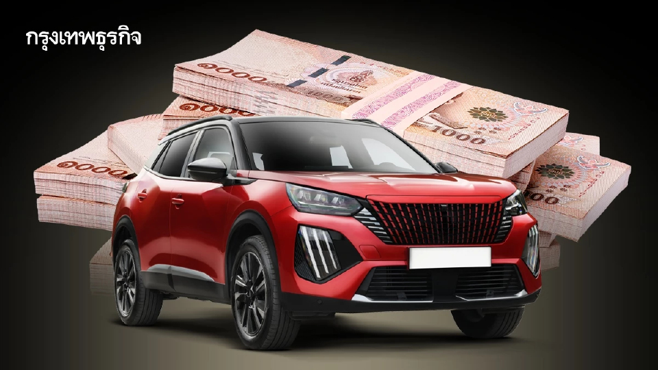 ‘สินเชื่อ-ยานยนต์’ฟื้นระยะสั้น อานิสงส์รัฐดัน ‘รถเก่าแลกใหม่’ นำร่อง 2 หมื่นคัน 