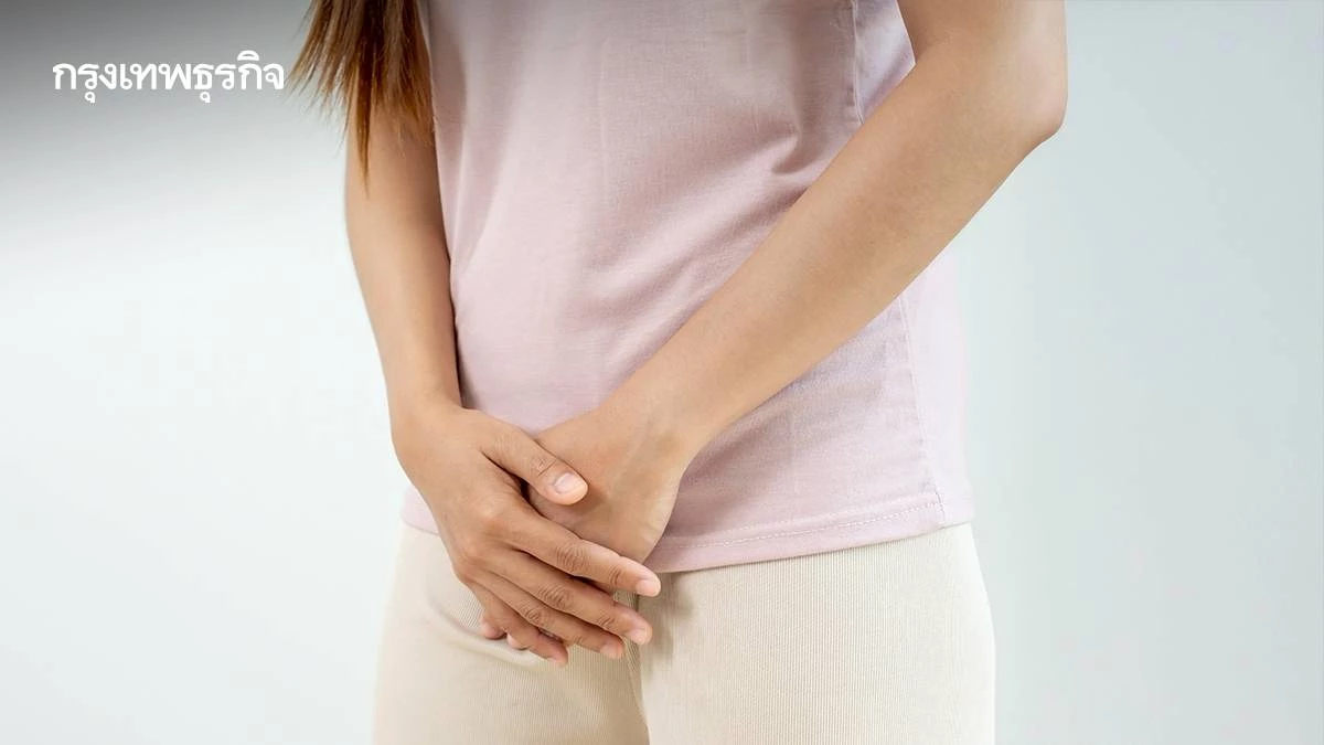 ‘ตกขาว’สะท้อนสุขภาพ ของ ‘รังไข่’ ไม่ทำงาน-ไข่ไม่ตก ทำให้มีบุตรยาก