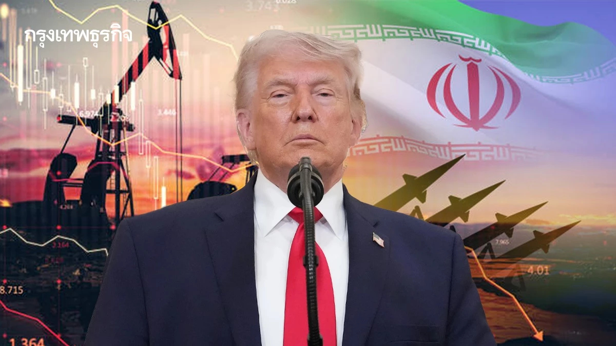 น้ำมันดิบร่วงหลุด $100  หลังสหรัฐ-อิหร่าน ตกลงหยุดยิง 2 สัปดาห์