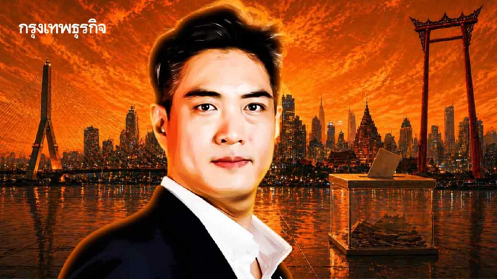 ปชน.ส่ง ‘ดร.โจ’ กรุยทางผู้ว่าฯ กทม. รอโค่น ‘ชัชชาติ’ คุมเมืองหลวง