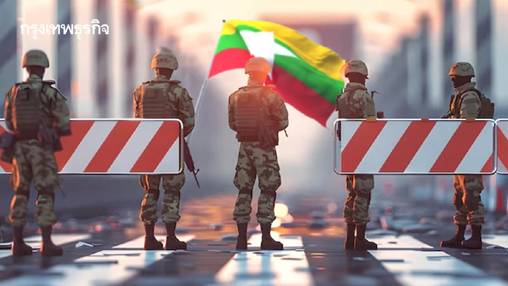 กรมการปกครอง สั่งด่วน 4 จังหวัดชายแดน รับมือสู้รบเมียนมา คุมเข้ม 24 ชม.