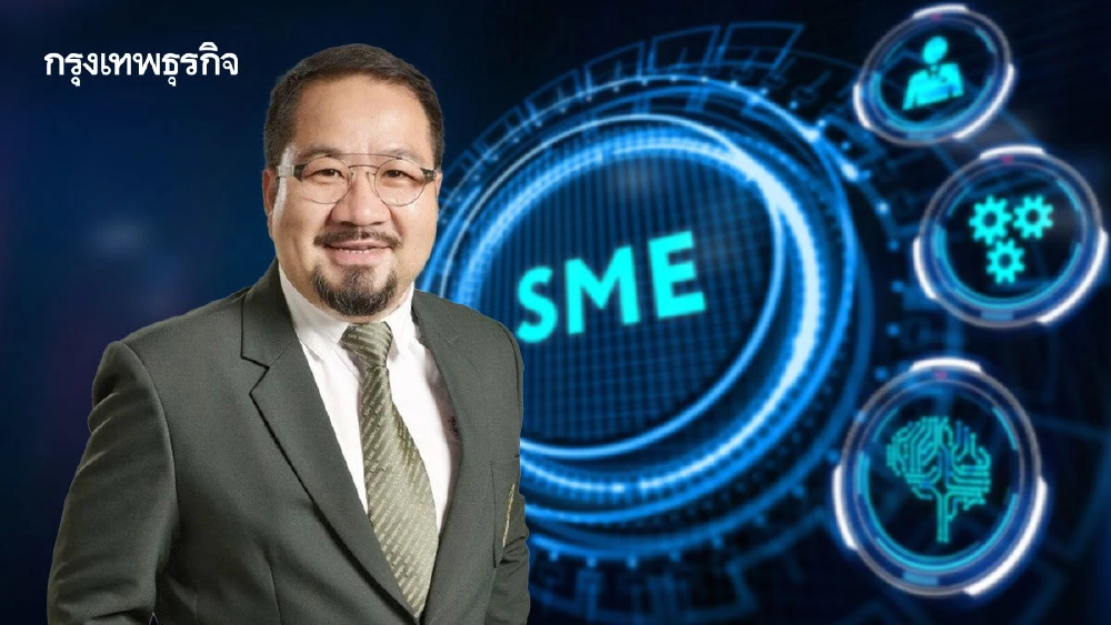 'สมาพันธ์เอสเอ็มอี' เบรกขึ้น VAT 10% หวั่นเอฟเฟกต์เงินเฟ้อทุบกำลังซื้อรากหญ้า