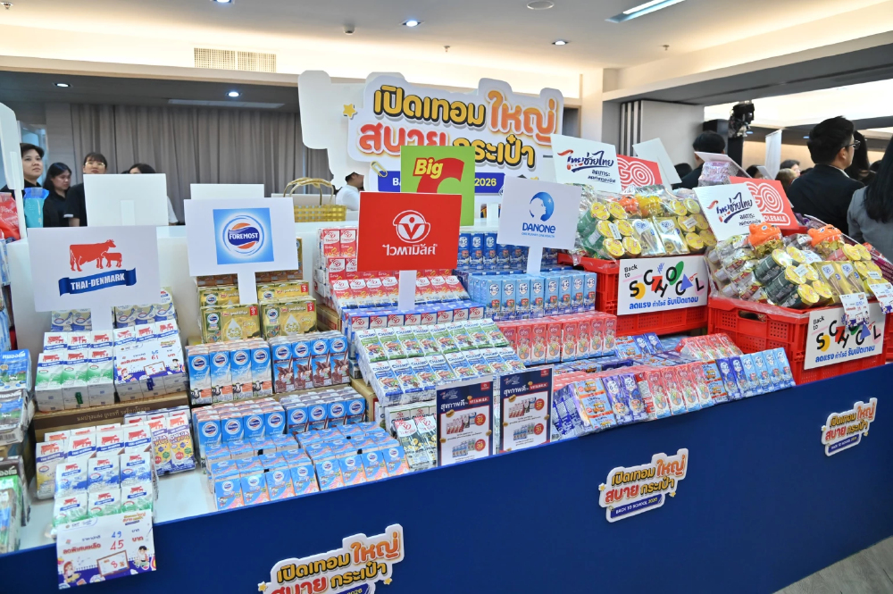 พาณิชย์ คิกออฟ “  Back To School 2026 เปิดเทอมใหญ่ สบายกระเป๋า"ลดสูงสุด 86%