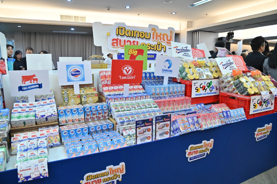 พาณิชย์ คิกออฟ “  Back To School 2026 เปิดเทอมใหญ่ สบายกระเป๋า"ลดสูงสุด 86%