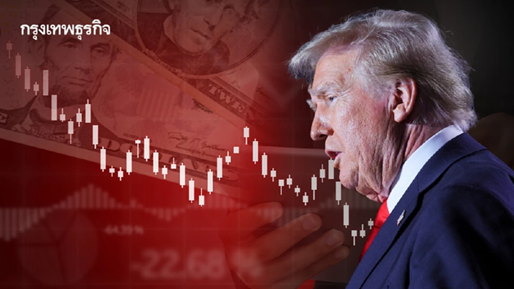 ดาวโจนส์ปิดลบ หลังคำแถลงของทรัมป์ดับความหวังสงครามอิหร่านยุติ