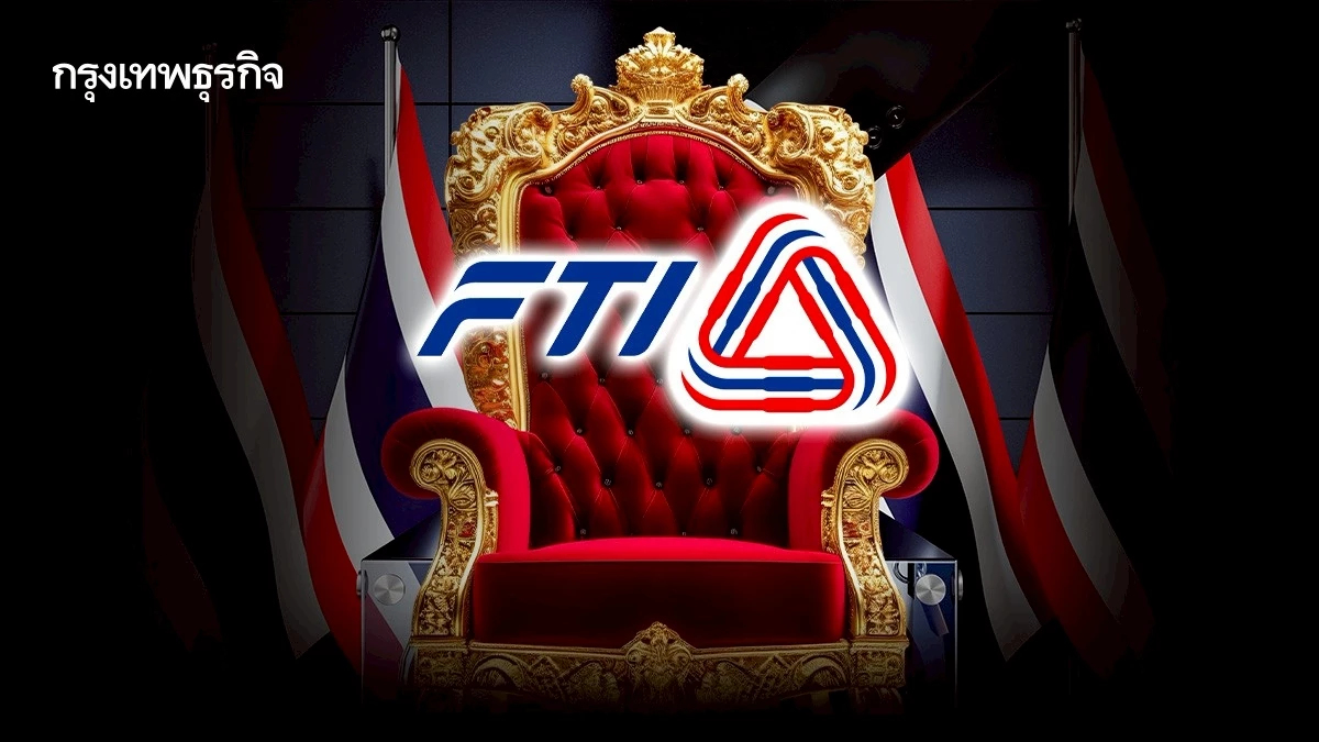 เกมเลือกตั้งหรือเกมศรัทธา? มาตรฐานธุรกิจไทย บนเก้าอี้ ปธ. 'ส.อ.ท.'คนใหม่