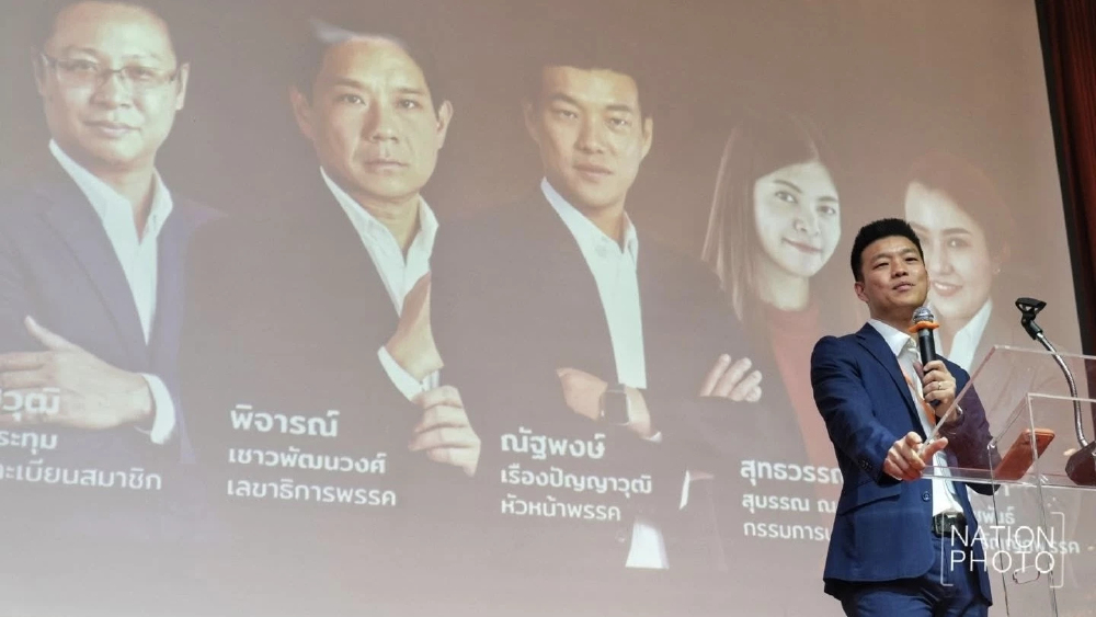 ‘ปชน.’ ประกาศสู้การเมืองอุปถัมภ์ องค์กรอิสระ-สว. จ่อตั้ง รมต.เงา ตรวจสอบ