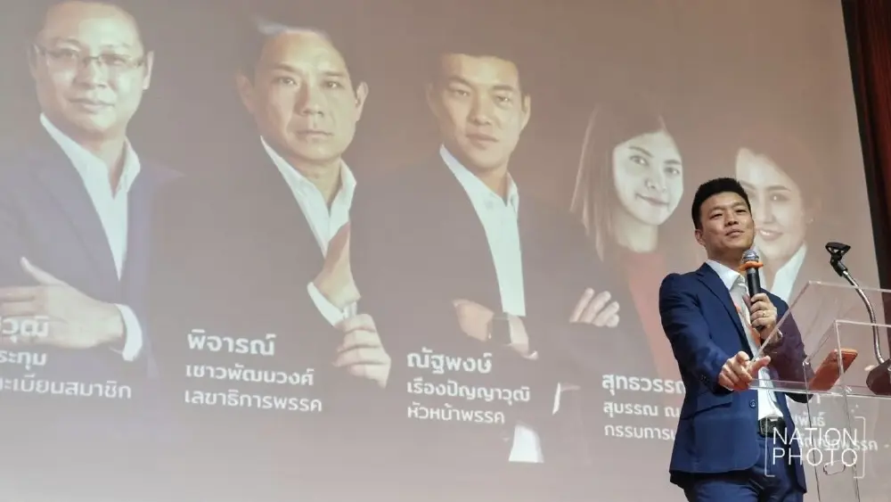 ‘ปชน.’ ประกาศสู้การเมืองอุปถัมภ์ องค์กรอิสระ-สว. จ่อตั้ง รมต.เงา ตรวจสอบ