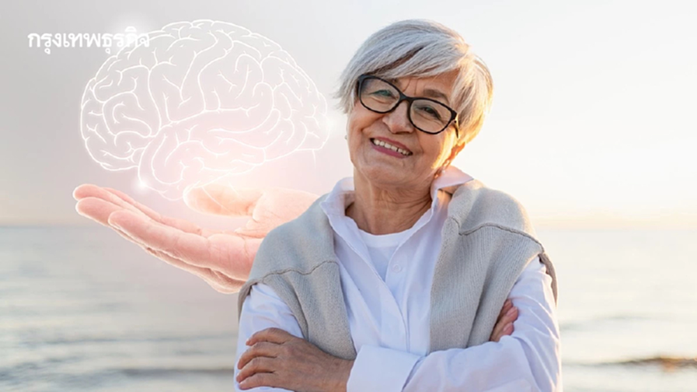 ไขคำตอบ ทำไมผู้หญิงอายุยืนและสมองเสื่อมช้ากว่าผู้ชาย