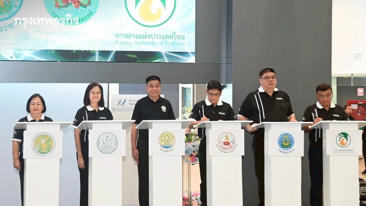 ล้างไพ่ข้อมูลเกษตร “One Data” ปฏิวัติ 12 หน่วยงาน ยกระดับนโยบายแม่นยำเพื่อเกษตรกร