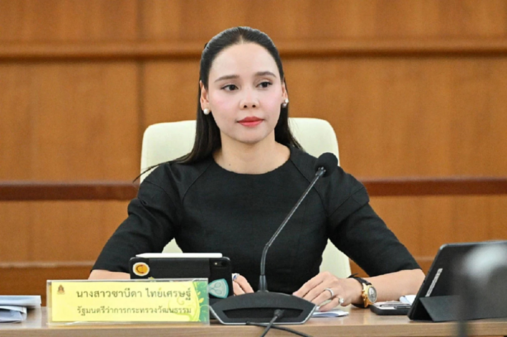 'ซาบีดา' รมว.วัฒนธรรม ลาออก สส.เลื่อน 'นิกร จำนง' ขึ้นมาเป็นแทน