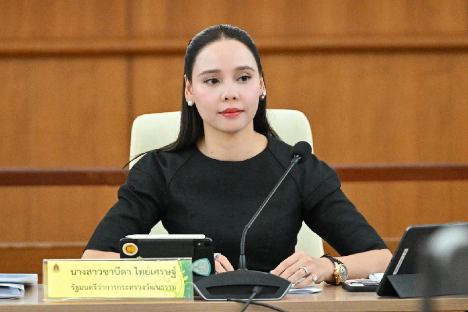 'ซาบีดา' รมว.วัฒนธรรม ลาออก สส.เลื่อน 'นิกร จำนง' ขึ้นมาเป็นแทน