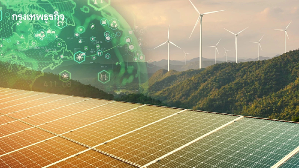 เปิดโมเดล 'พลังงานหมุนเวียน' ครบวงจร คีย์เวิร์ดโลกใหม่ รับดีมานด์-เอไอ